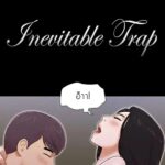 โดจินอ่าน รอรัก กับดักลวงรัก ตอนที่ 2 PUNKER Inevitable Trap Ep.2