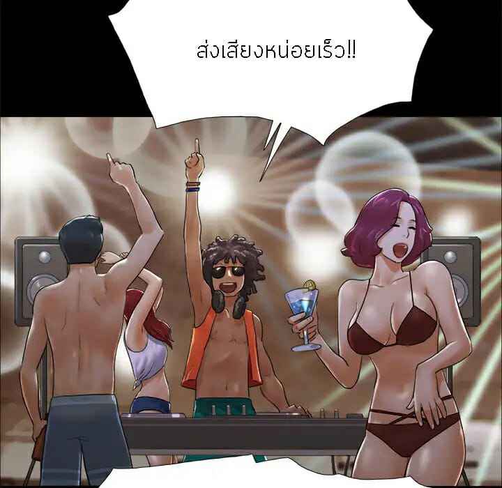 รอรัก กับดักลวงรัก ตอนที่ 2 PUNKER Inevitable Trap Ep.2 No.38