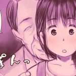 การ์ตูน xxx3d ความรักสุดลับของพ่อสามีตัวร้าย Otou-san Yamete kudasai  Part 1