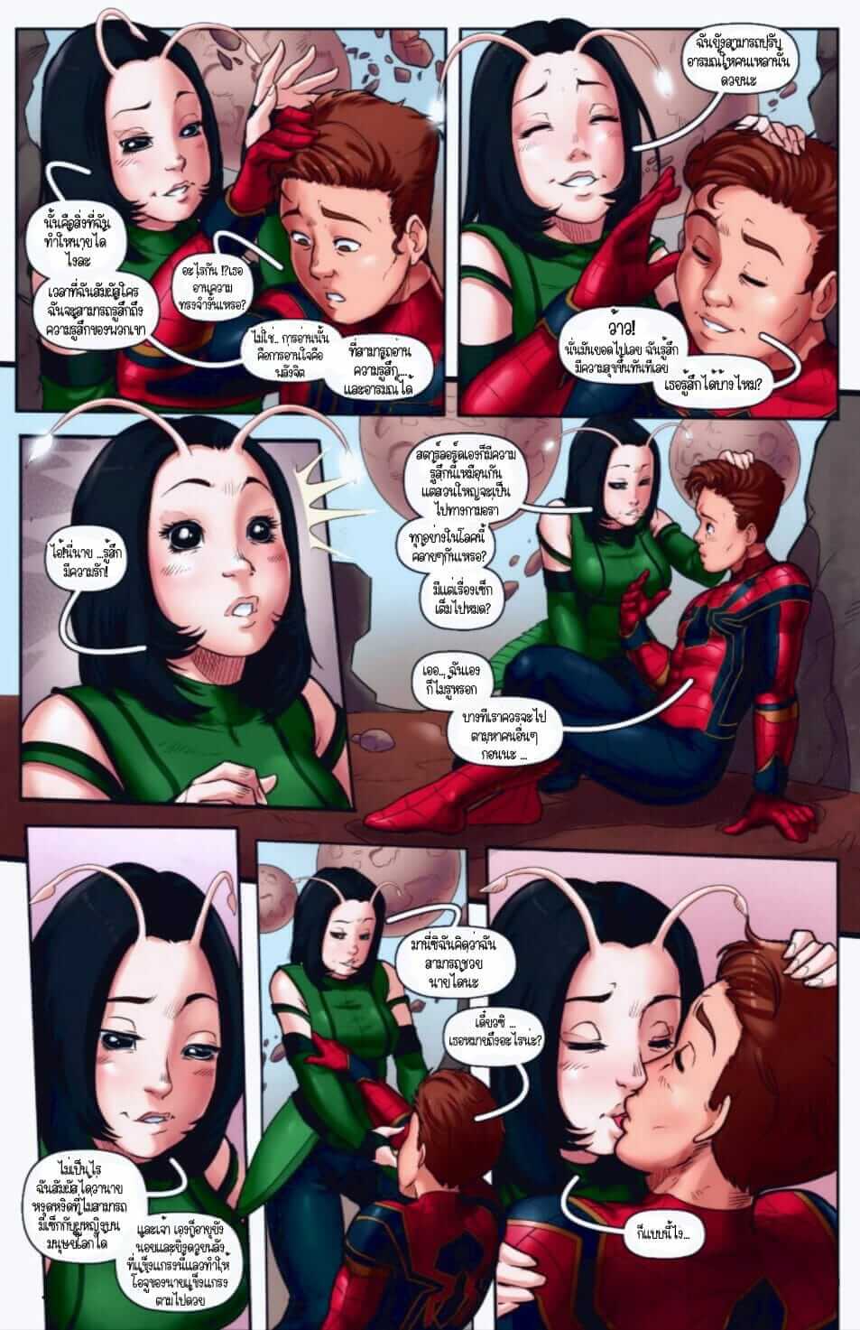 SPIDER-MAN INFINITY WAR No.4