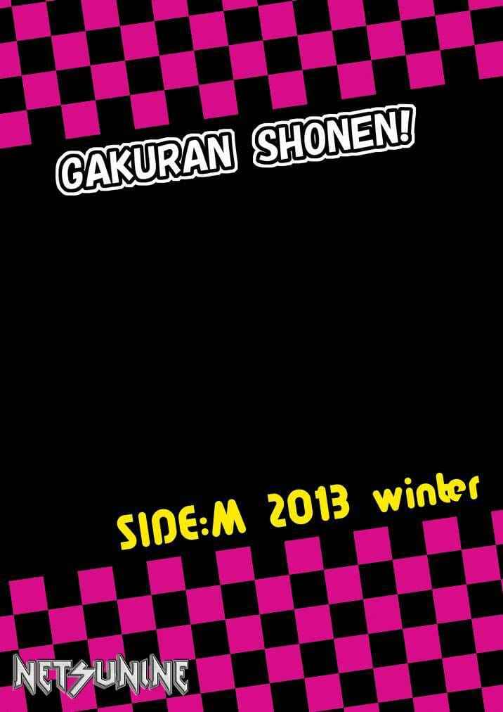 (miyamoto ikusa) Gakuran Shonen No.26