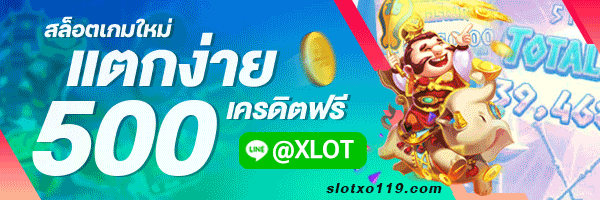 slotxo เว็บตรง สล็อต xo เว็บตรง ไม่ผ่านเอเย่นต์