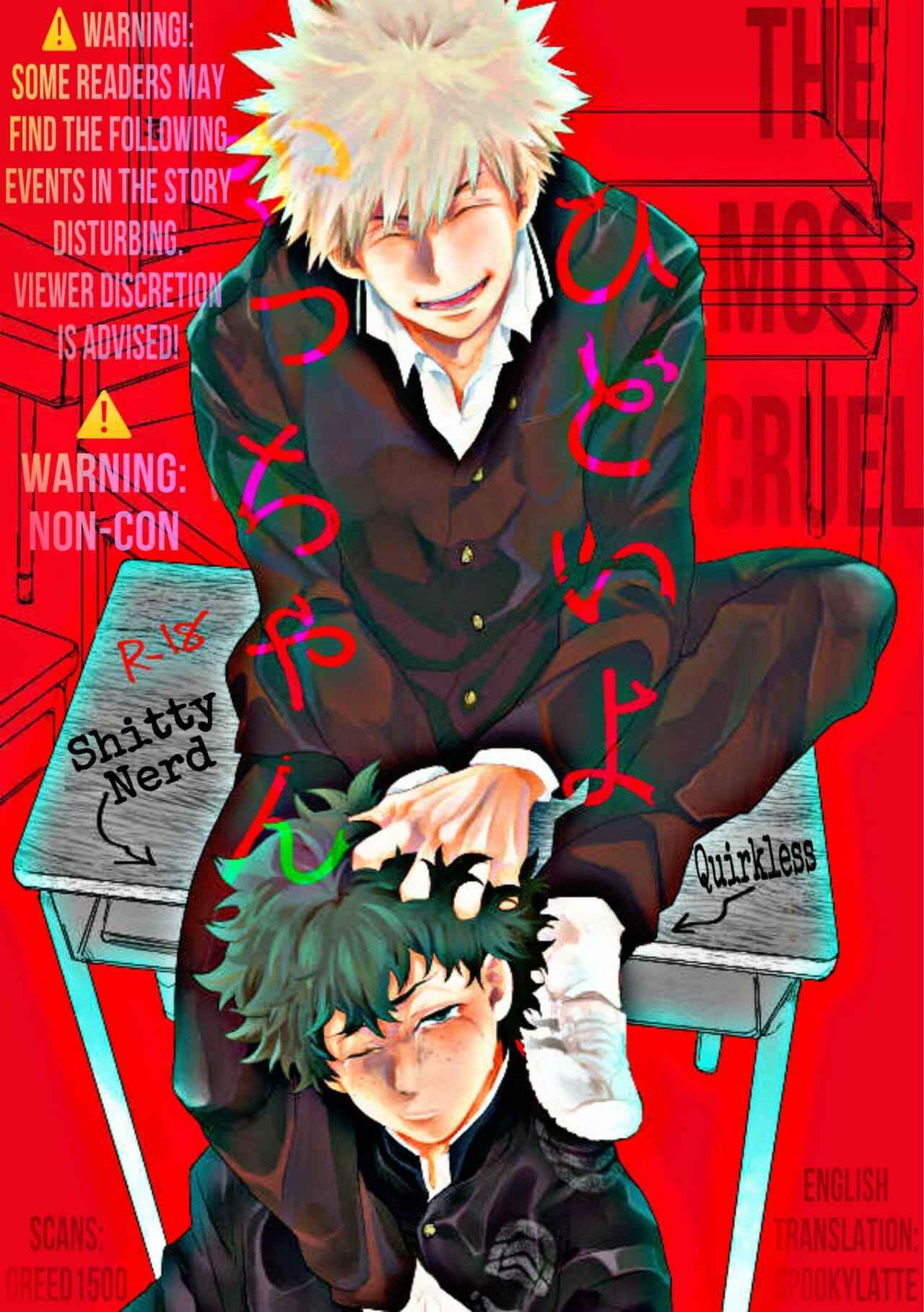 Hidoi yo Kacchan (2)