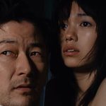 หนังอาร์ญี่ปุ่นซับไทย My Man (2014) ทาดาโนบุ อาซาโน่ พิศวาทต้องห้าม